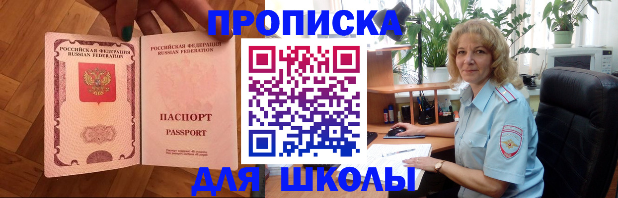 форма 3 в Курчатове