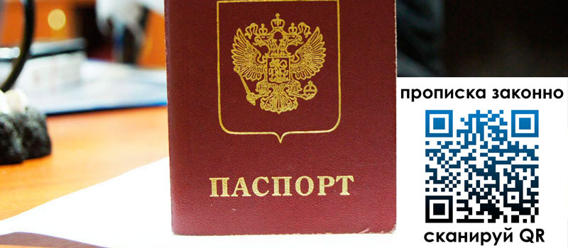 регистрация в Курчатове регистрация в Курчатове